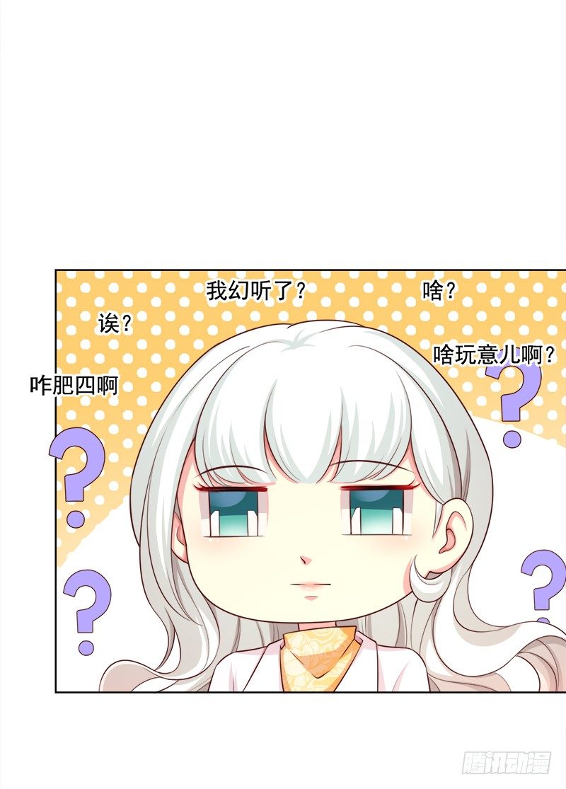 004 被迫相亲(1/2)-第5话