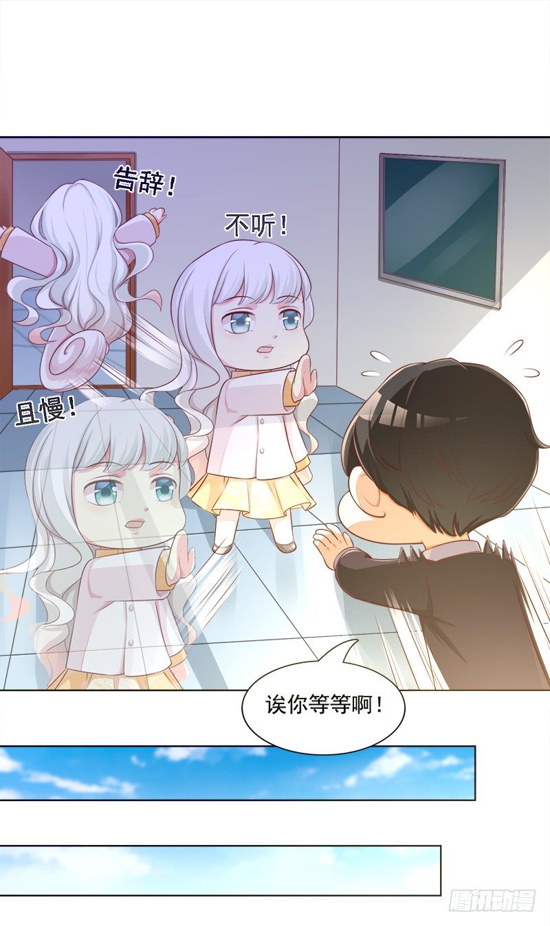 004 被迫相亲(1/2)-第5话