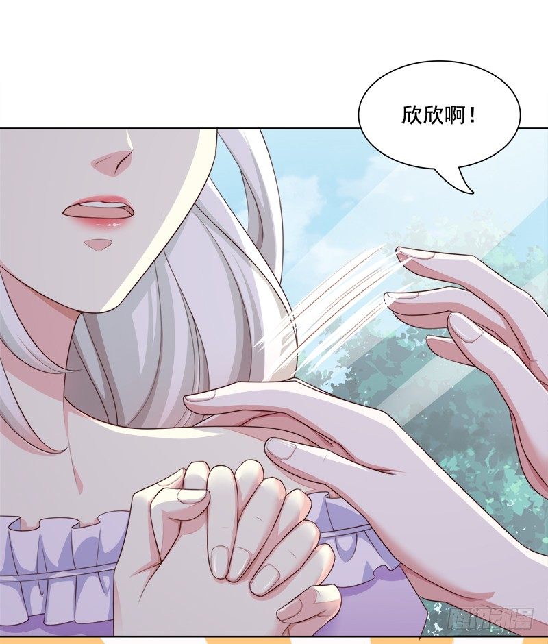 004 被迫相亲(1/2)-第5话
