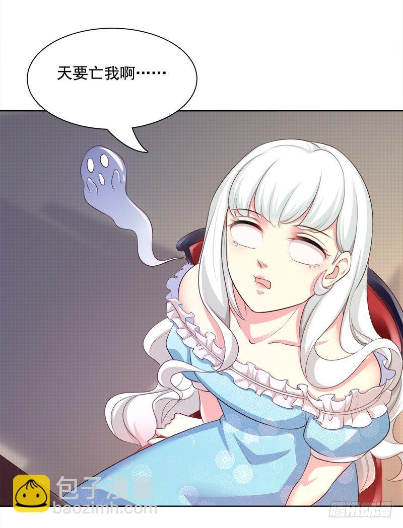004 被迫相亲(1/2)-第5话