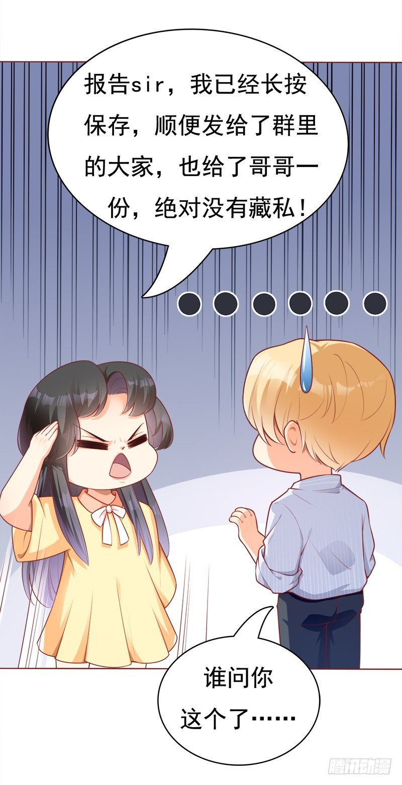 041 试探-第41话
