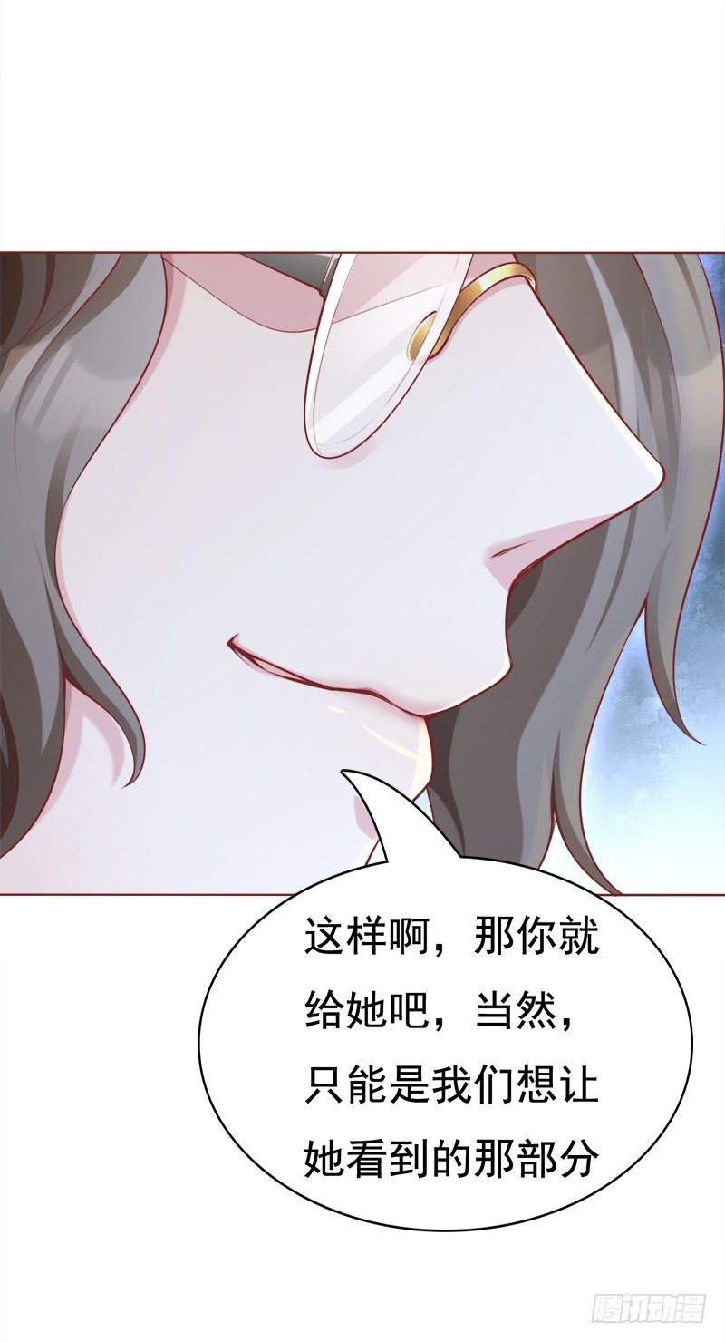 041 试探-第41话
