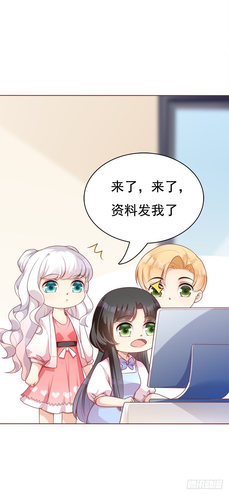 041 试探-第41话