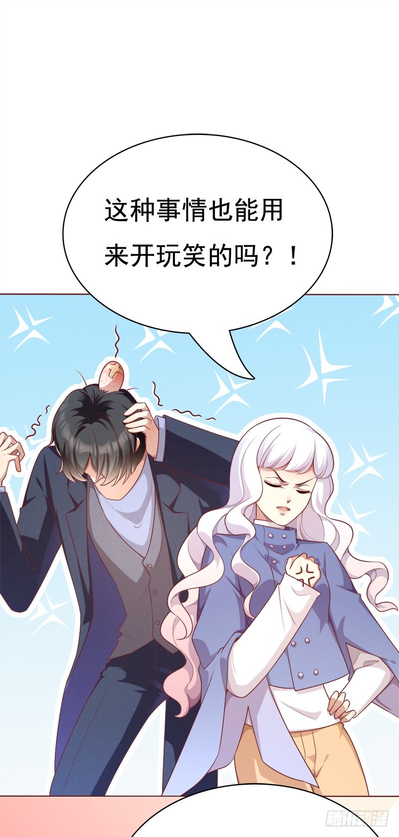 043 准备一台大戏-第43话