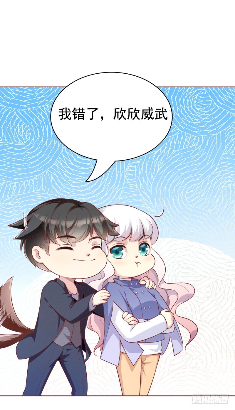 043 准备一台大戏-第43话