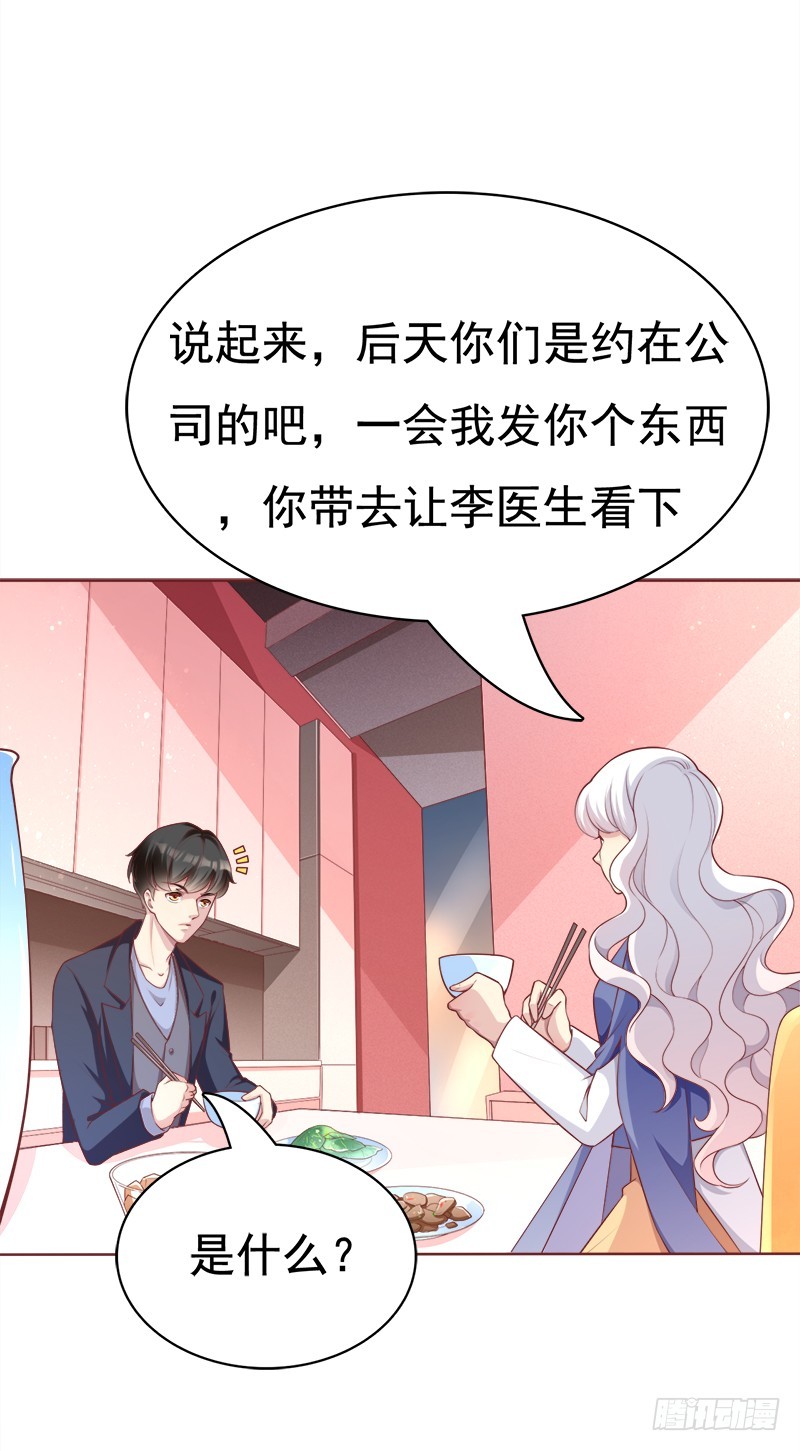 043 准备一台大戏-第43话