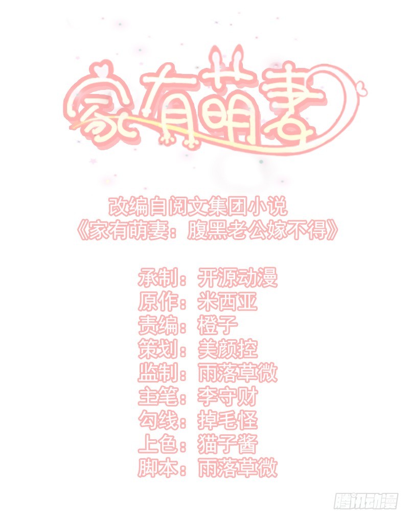 043 准备一台大戏-第43话