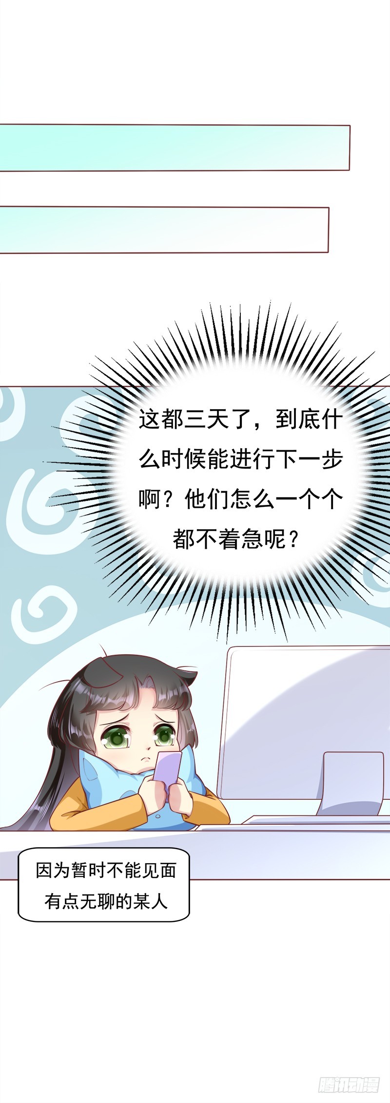 043 准备一台大戏-第43话