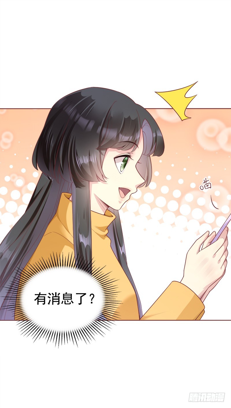 043 准备一台大戏-第43话