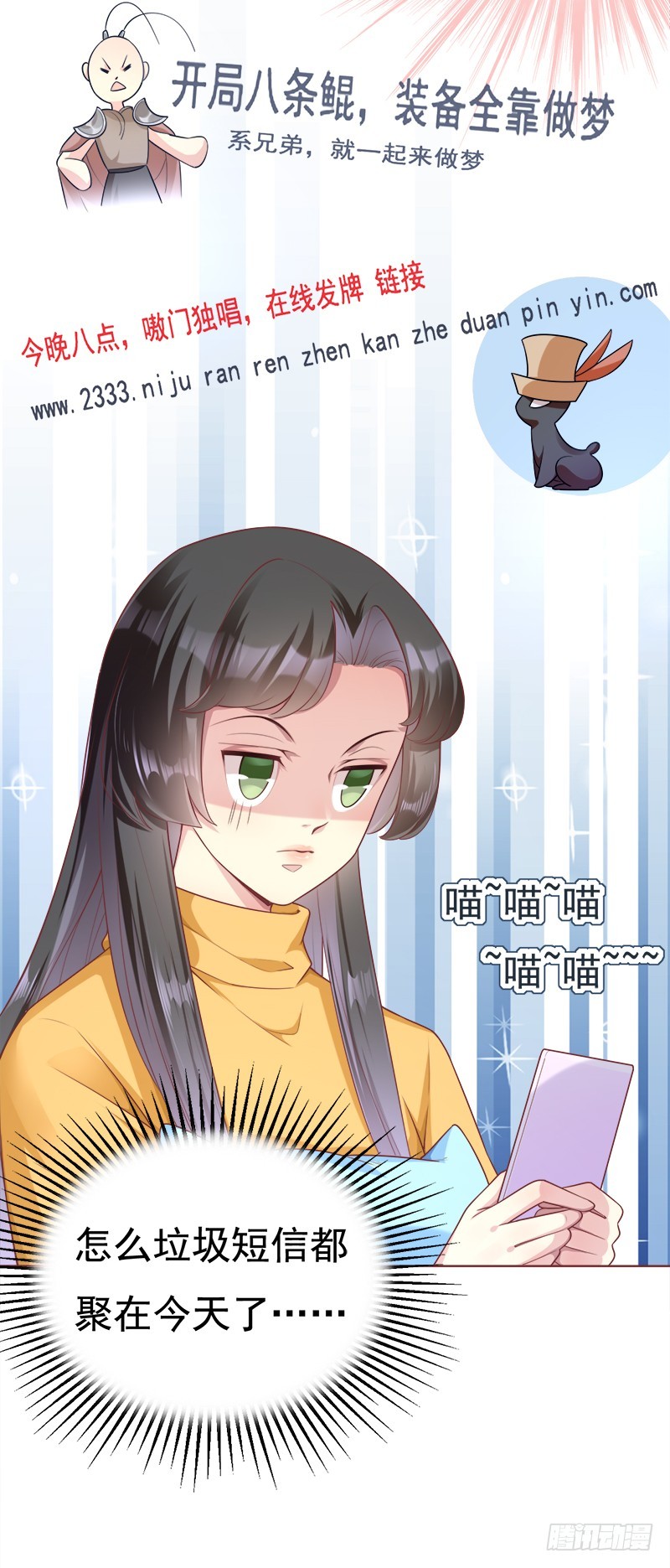 043 准备一台大戏-第43话
