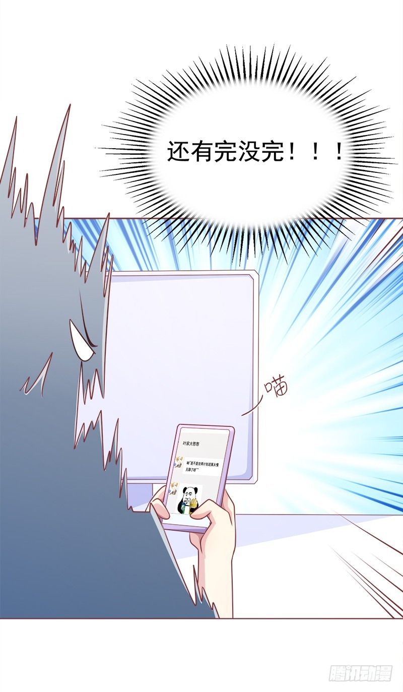 043 准备一台大戏-第43话