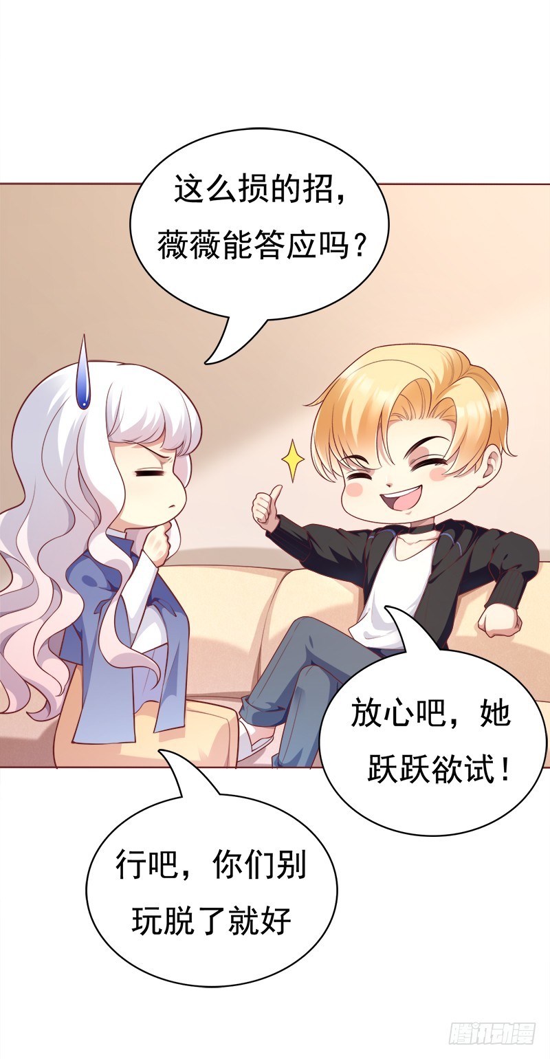 043 准备一台大戏-第43话