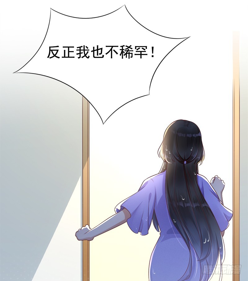 045 总有人要付出代价-第45话