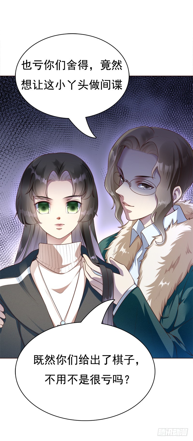 047 只要权俊贺自杀-第47话