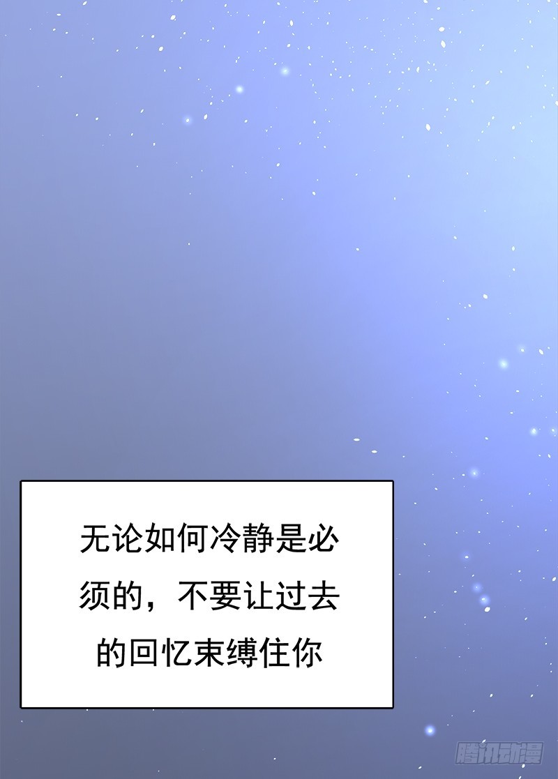 047 只要权俊贺自杀-第47话