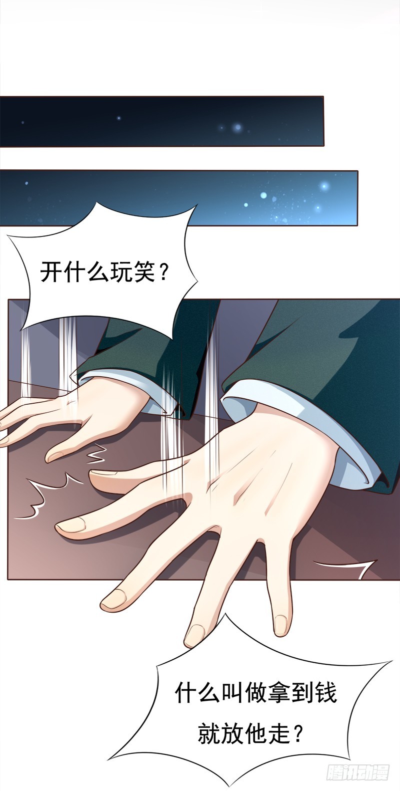 047 只要权俊贺自杀-第47话