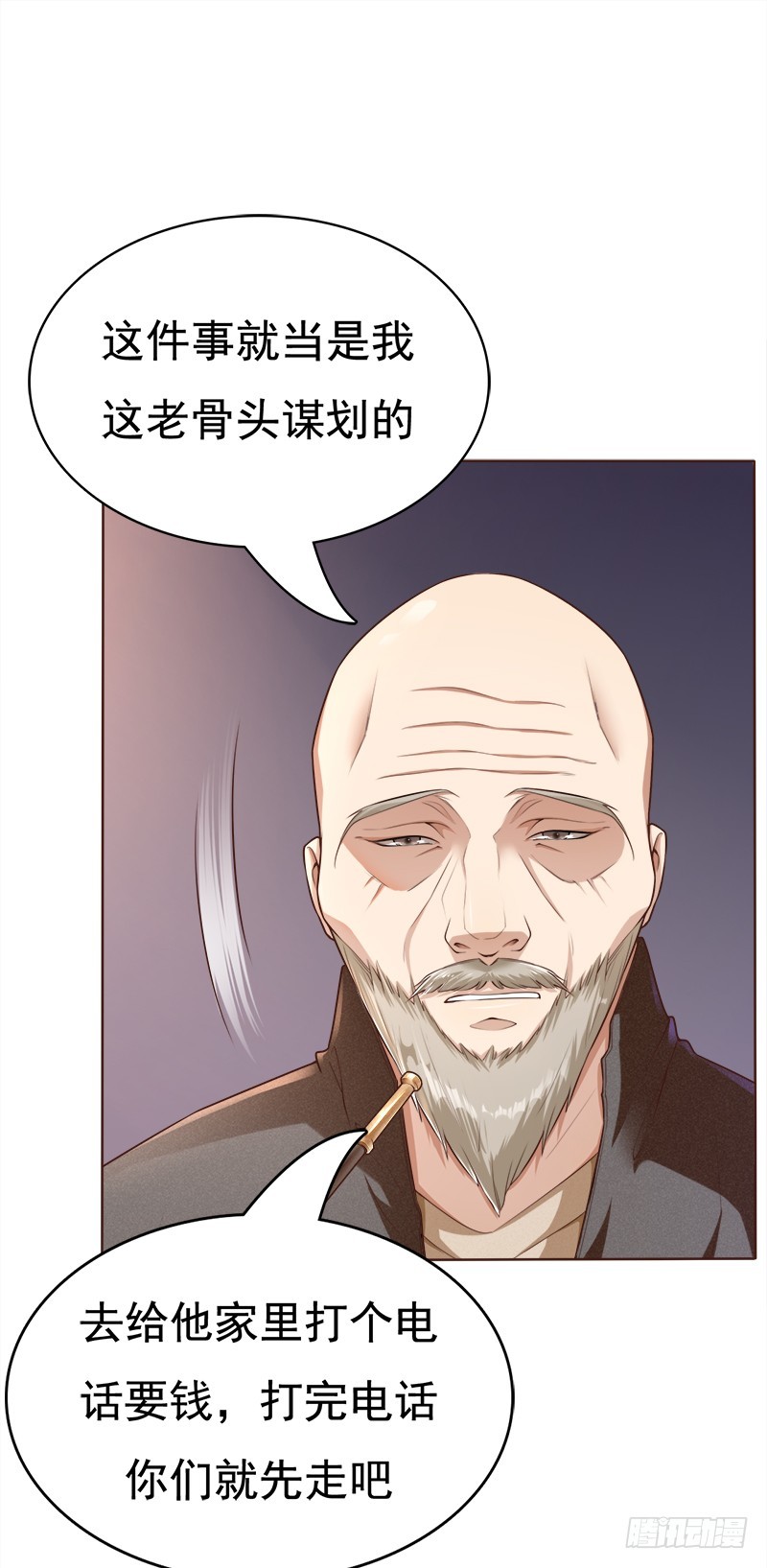 047 只要权俊贺自杀-第47话