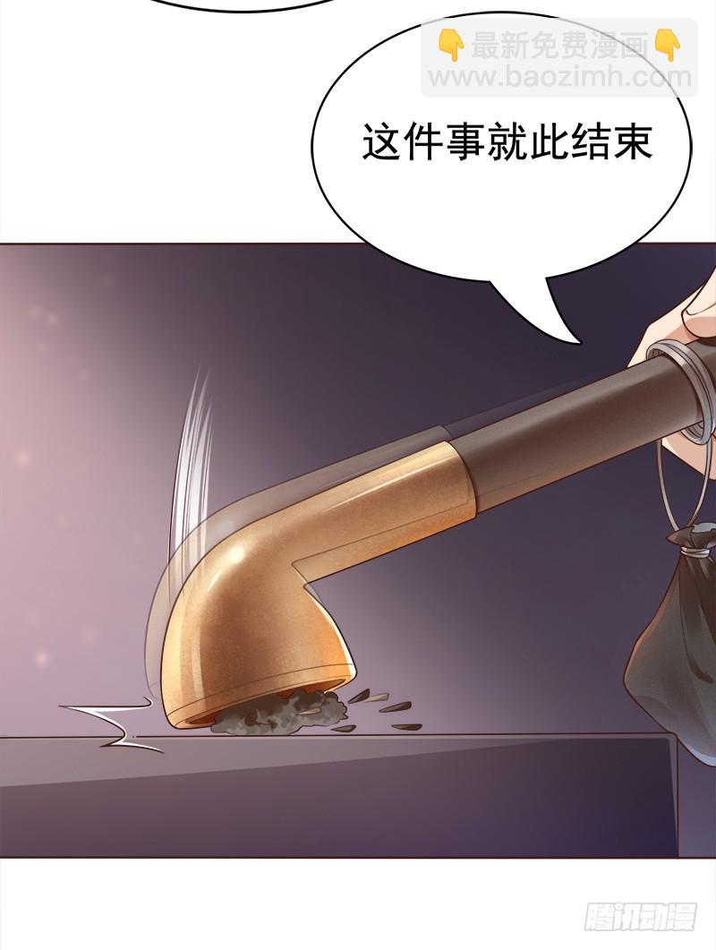 047 只要权俊贺自杀-第47话