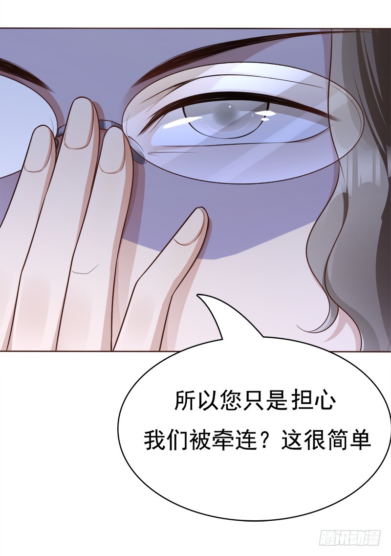 047 只要权俊贺自杀-第47话