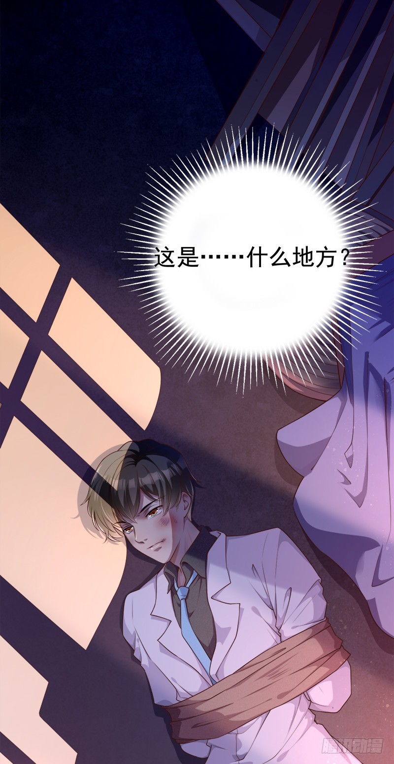 047 只要权俊贺自杀-第47话