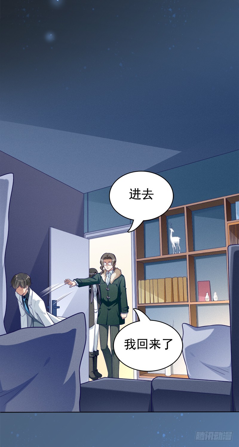 049 人质被转移-第49话