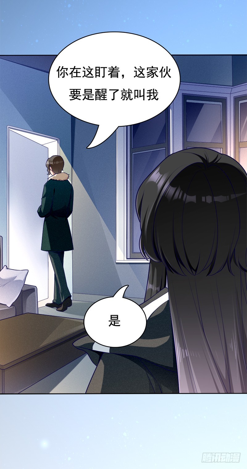 049 人质被转移-第49话