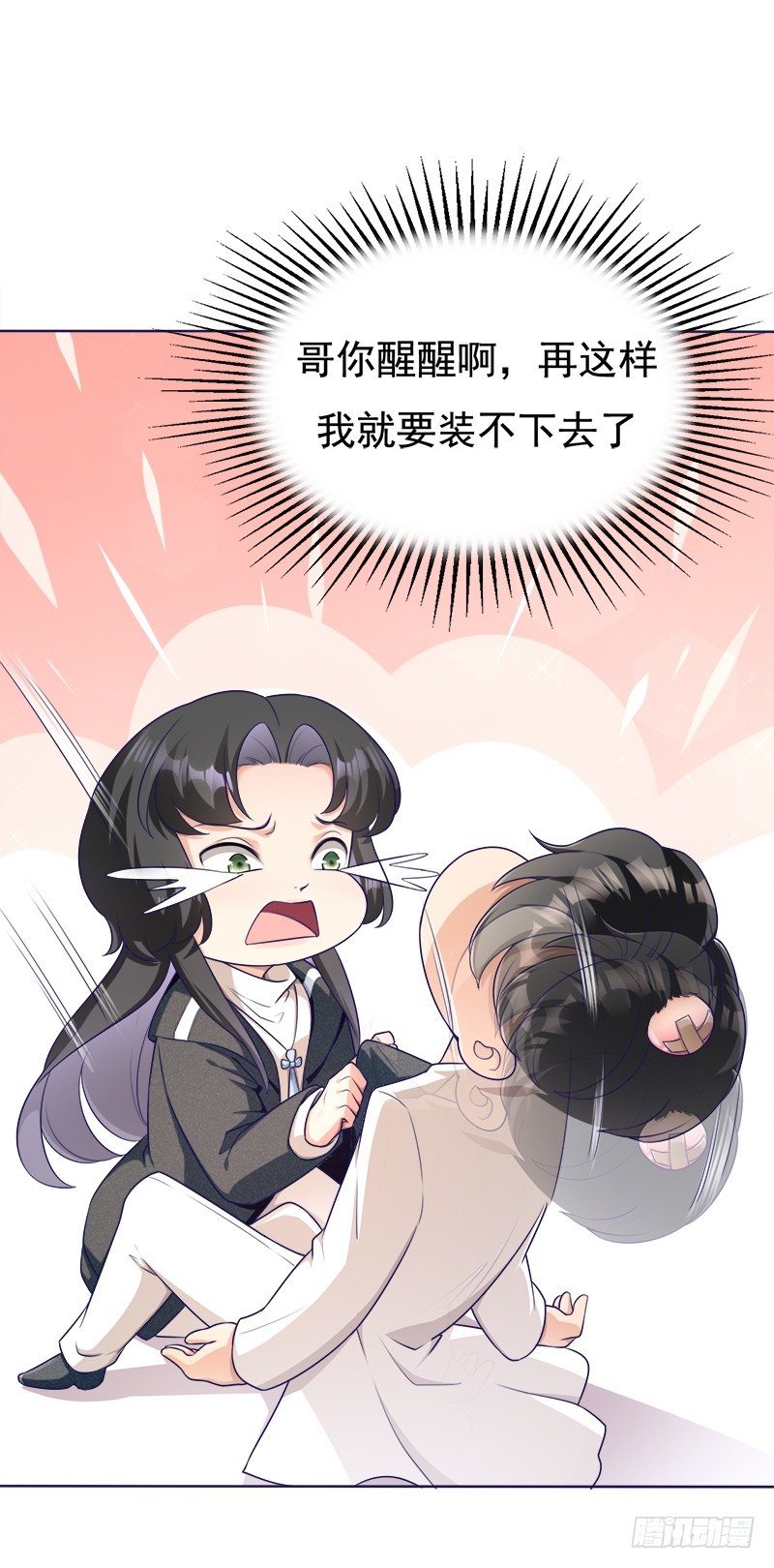 049 人质被转移-第49话
