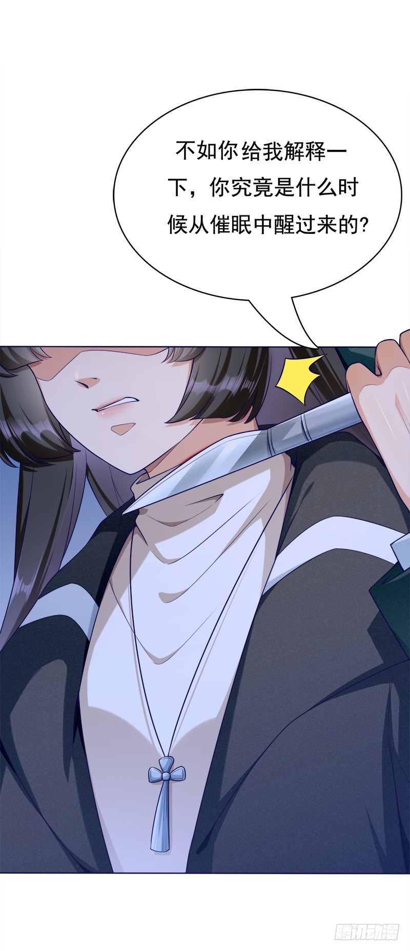 049 人质被转移-第49话