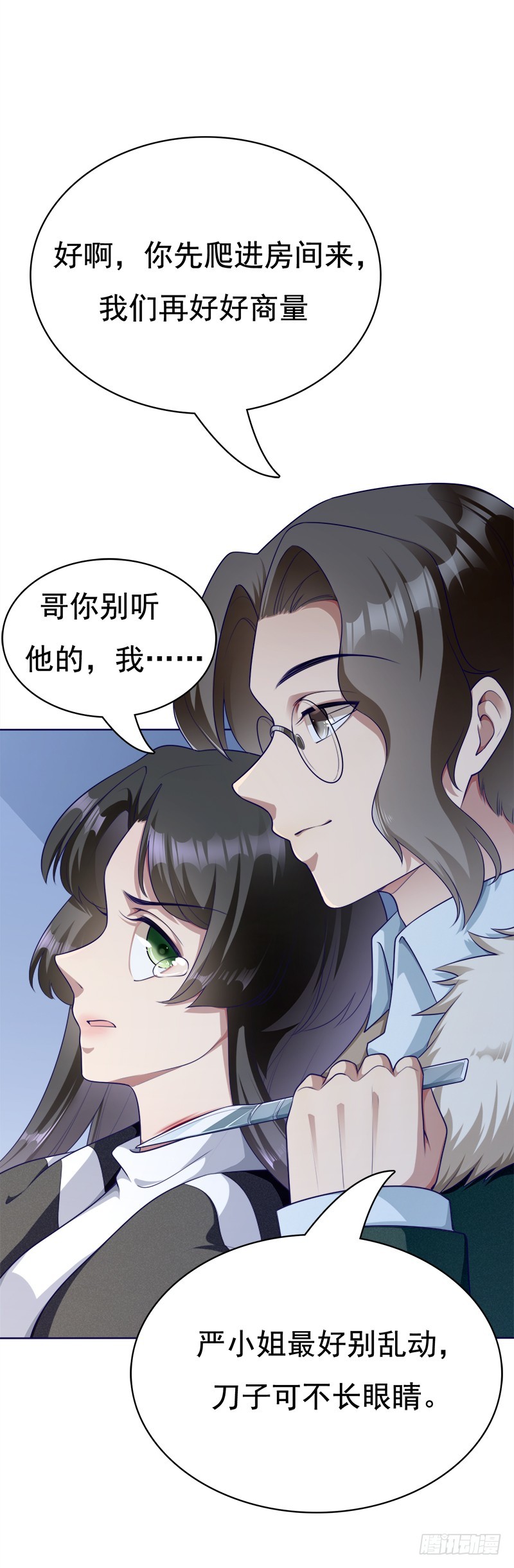 049 人质被转移-第49话