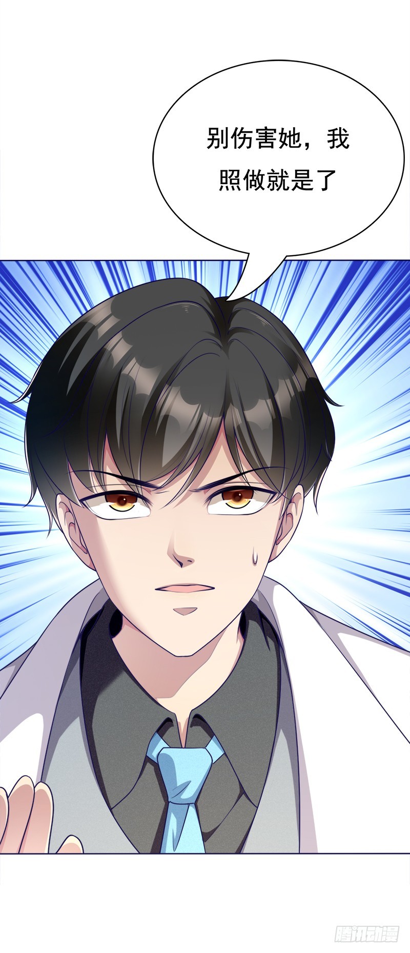 049 人质被转移-第49话