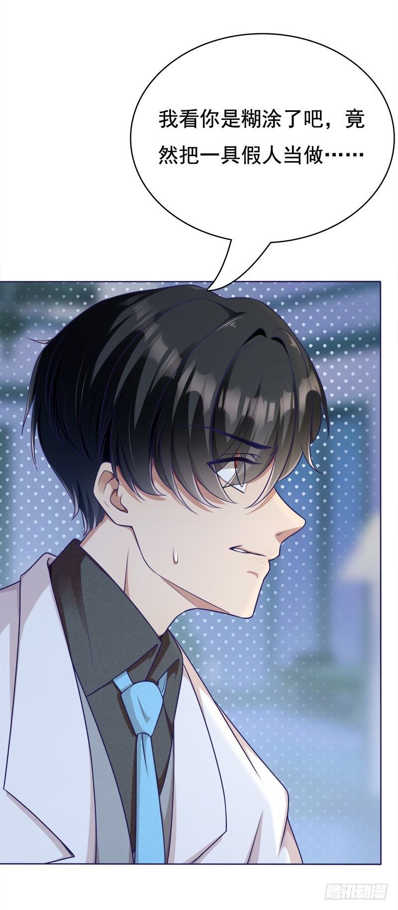 049 人质被转移-第49话