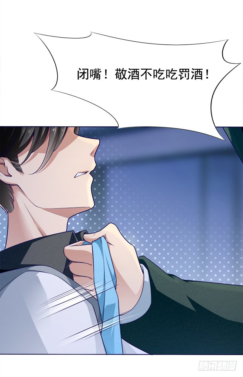 049 人质被转移-第49话