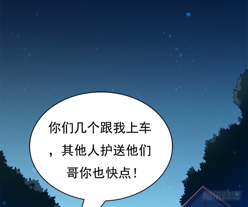 049 人质被转移-第49话