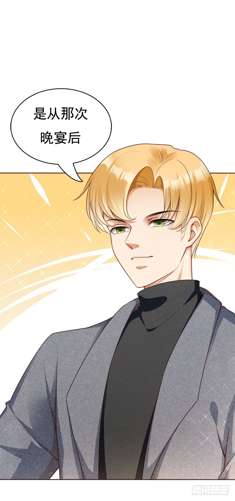 051 真当我好欺负-第51话