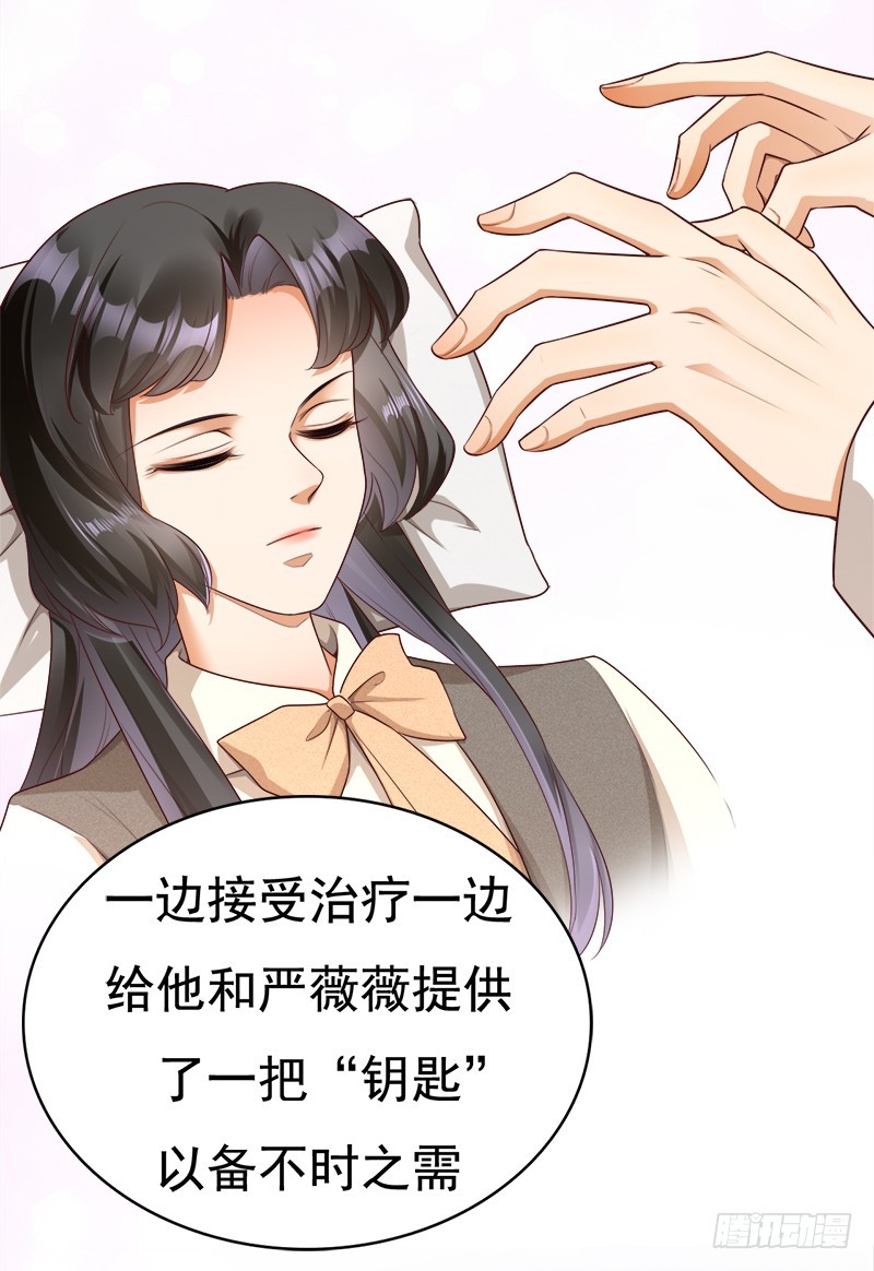 051 真当我好欺负-第51话