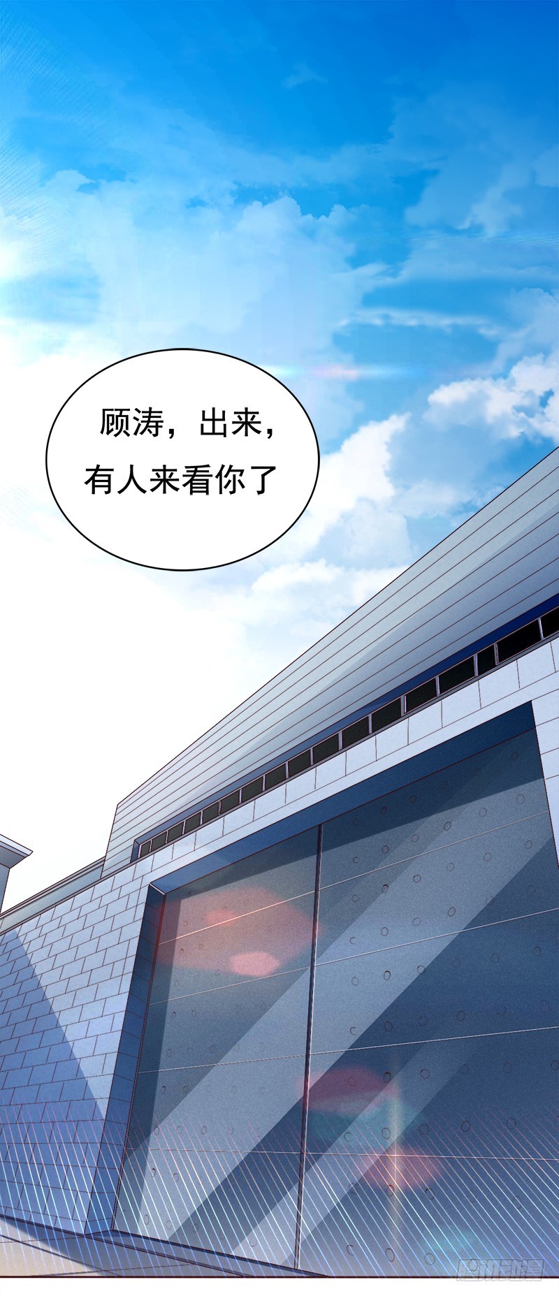 051 真当我好欺负-第51话