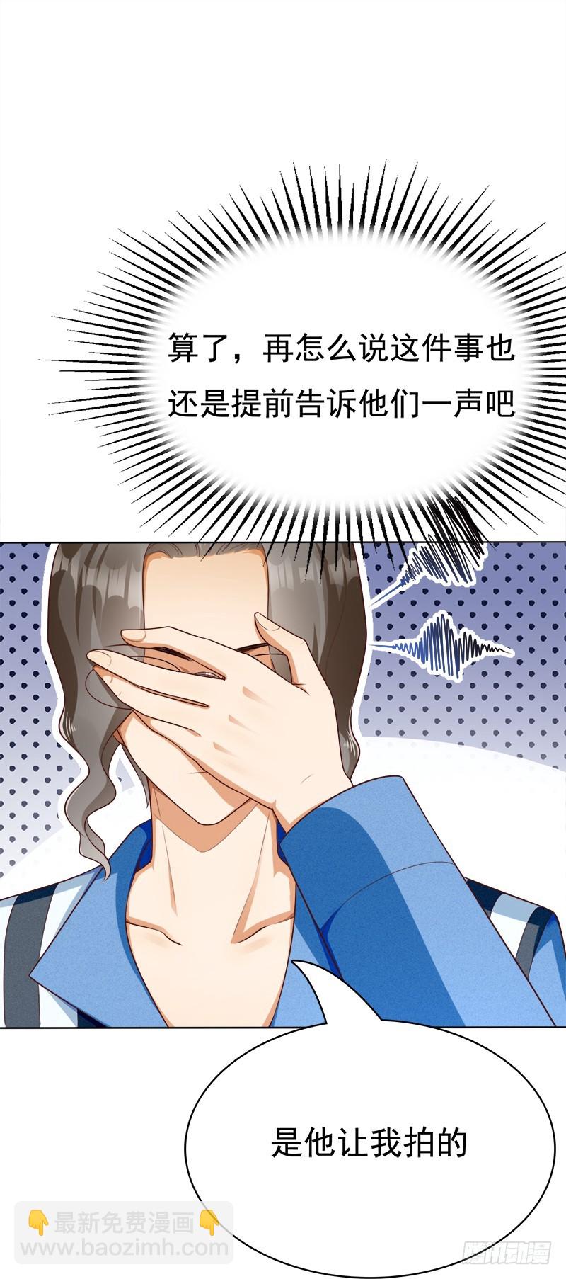 051 真当我好欺负-第51话