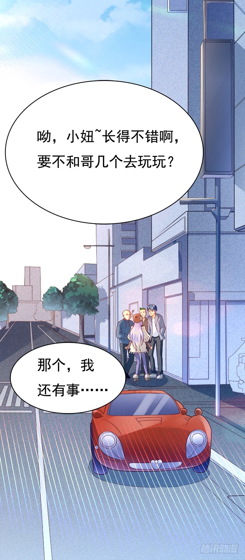051 真当我好欺负-第51话