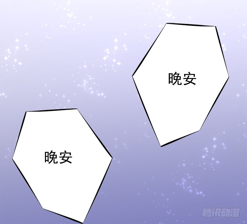 053 祖传护短-第53话