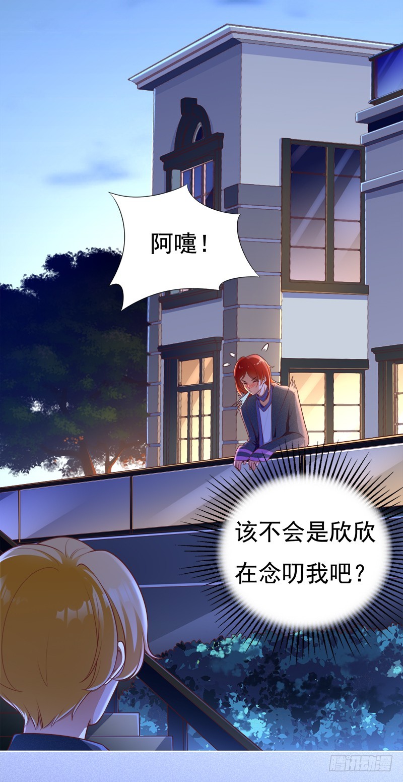 053 祖传护短-第53话