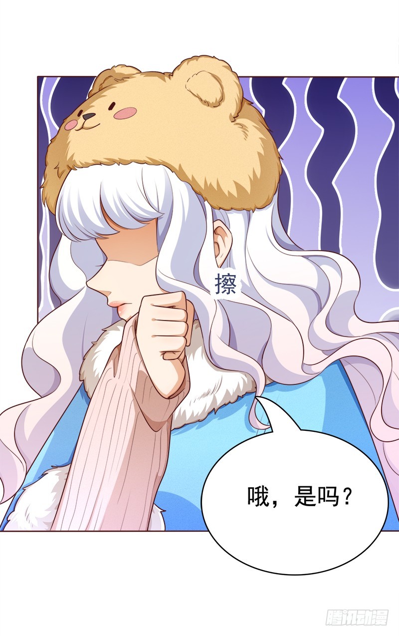 053 祖传护短-第53话