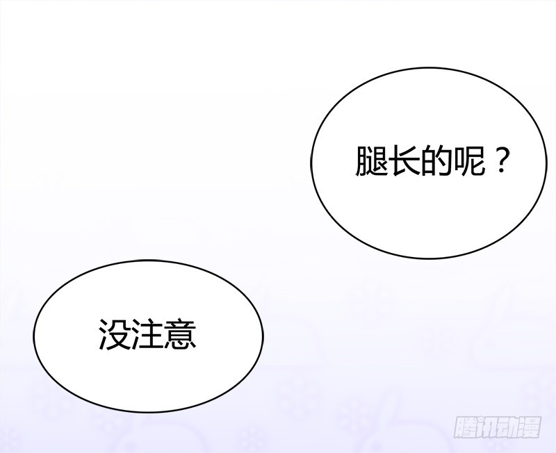 055 我看你是欠揍-第55话