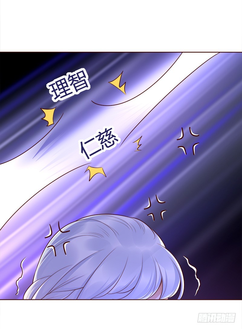 055 我看你是欠揍-第55话