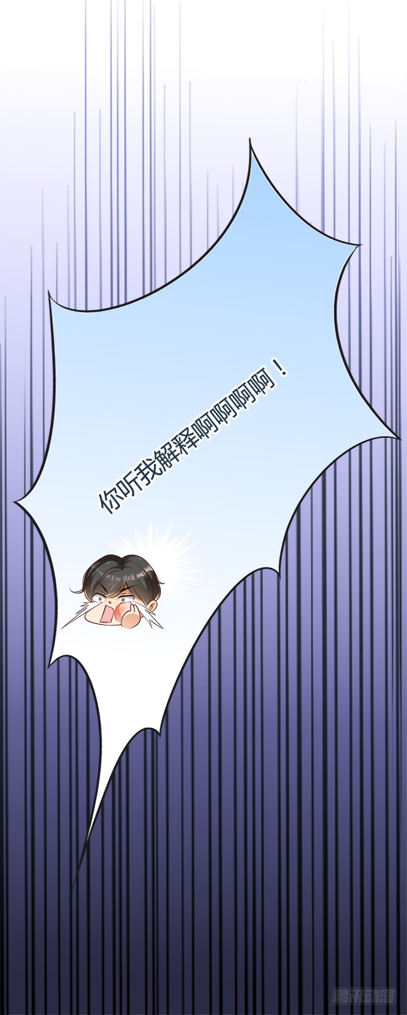 055 我看你是欠揍-第55话