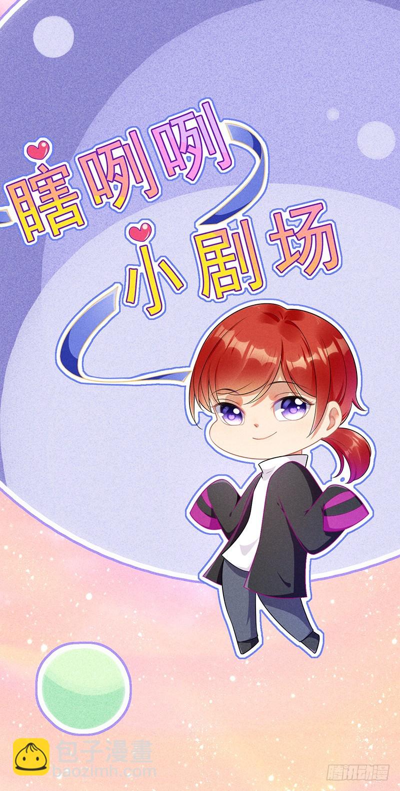 055 我看你是欠揍-第55话