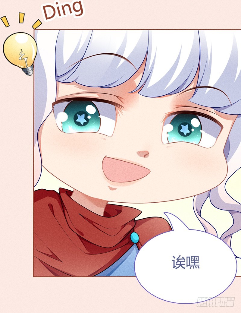 055 我看你是欠揍-第55话