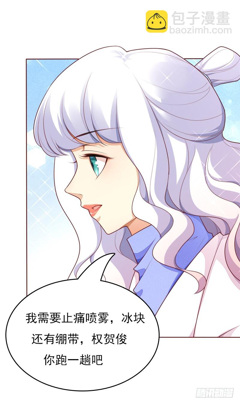 058 我好像恋爱了-第59话
