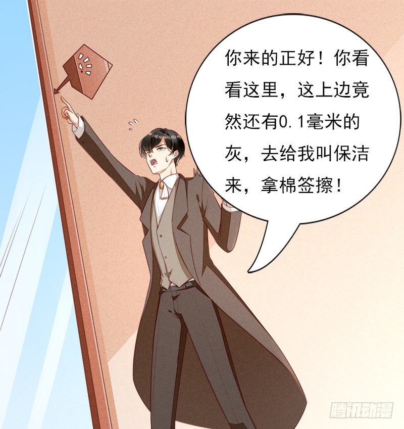 058 我好像恋爱了-第59话
