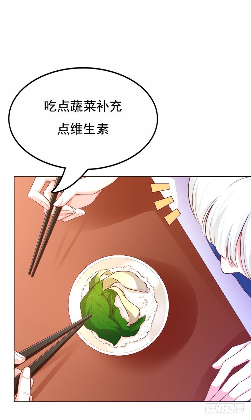 006 突然见家长-第7话