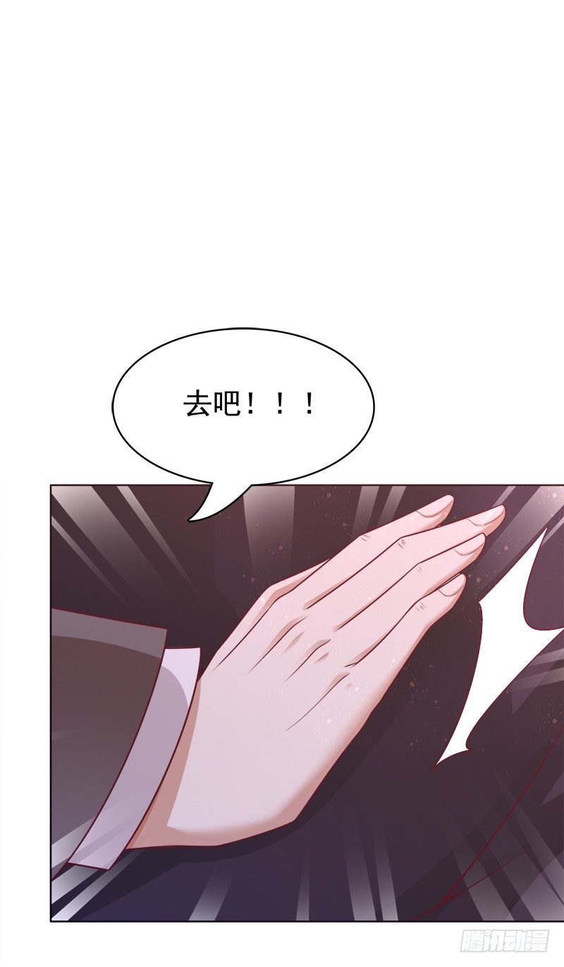 006 突然见家长-第7话